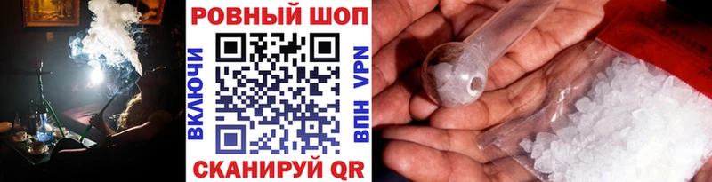 Купить Нововоронеж ОМГ ОМГ вход Мефедрон Галлюциногенные грибы Alpha-PVP Канабис ГАШИШ COCAIN