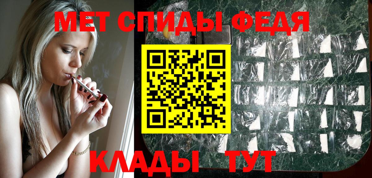 Amphetamine Premium Нововоронеж