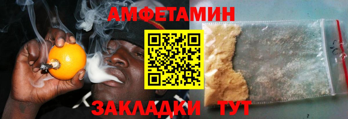 АМФ 98% Нововоронеж