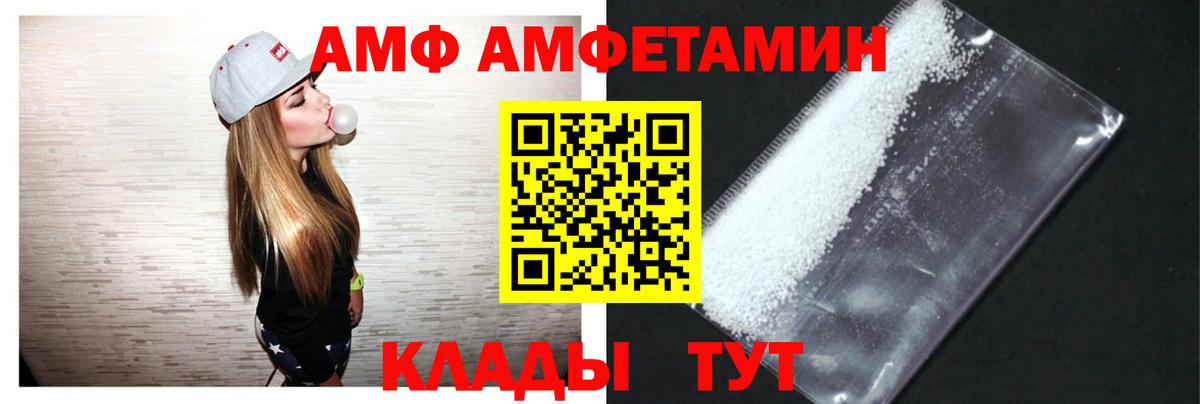  КОКАИН Нововоронеж