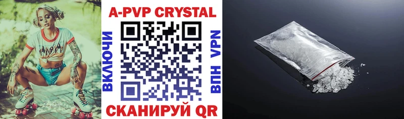 A-PVP Crystall  наркошоп  Нововоронеж 