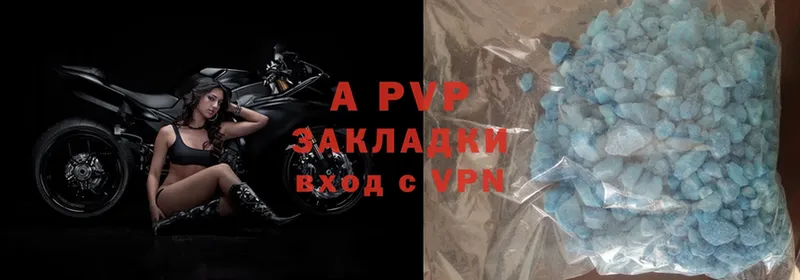 A PVP крисы CK  Нововоронеж 