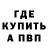 КЕТАМИН VHQ Anna Kochanovskaya
