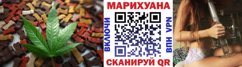 Cannafood конопля  Нововоронеж 