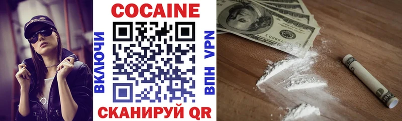 КОКАИН 98%  Нововоронеж 