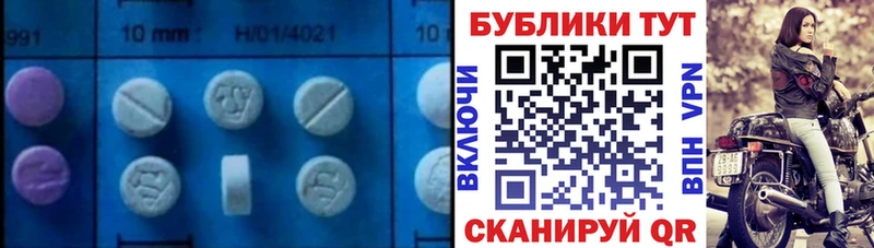 ЭКСТАЗИ 280мг  нарко площадка телеграм  Нововоронеж 