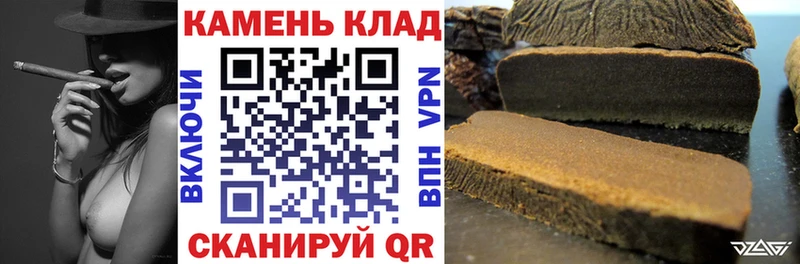 ГАШИШ ice o lator Нововоронеж