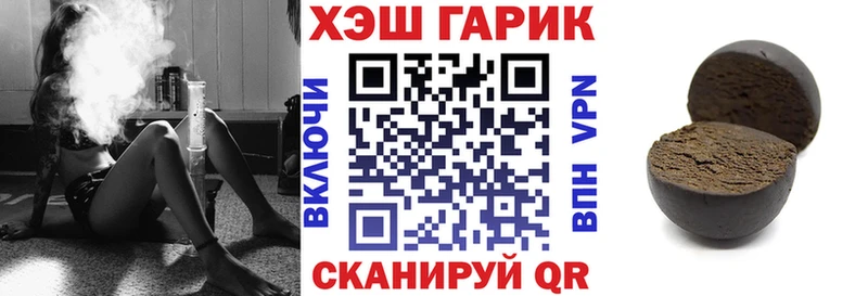 даркнет официальный сайт Нововоронеж Гашиш 40% ТГК