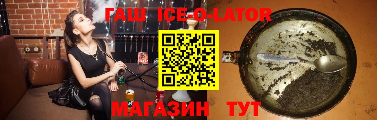 Гашиш гарик Нововоронеж