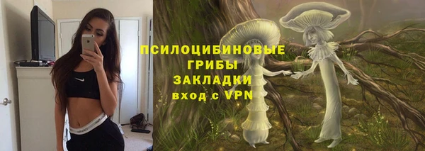 соль курить ск Мегион