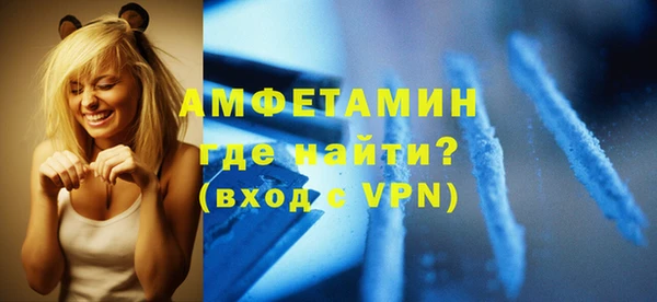 первитин Михайловка