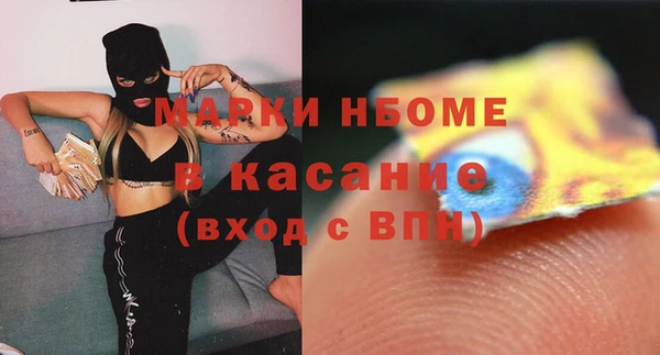соль курить ск Мегион