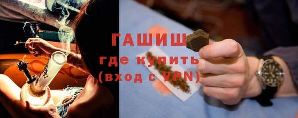 первитин Михайловка