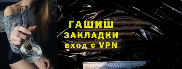 соль курить ск Мегион
