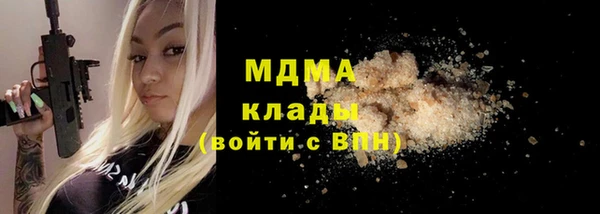 мефедрон мука Медвежьегорск