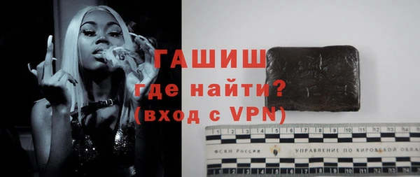 соль курить ск Мегион