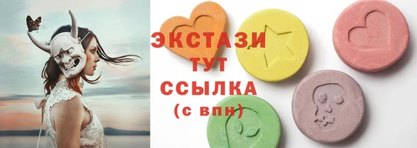 мефедрон мука Медвежьегорск