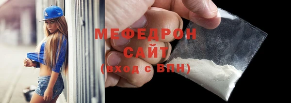 мефедрон мука Медвежьегорск