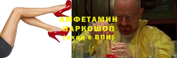 стаф Медногорск