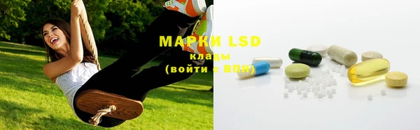 первитин Михайловка