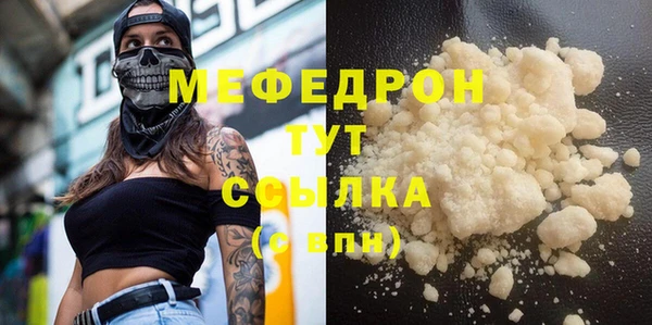 мефедрон мука Медвежьегорск