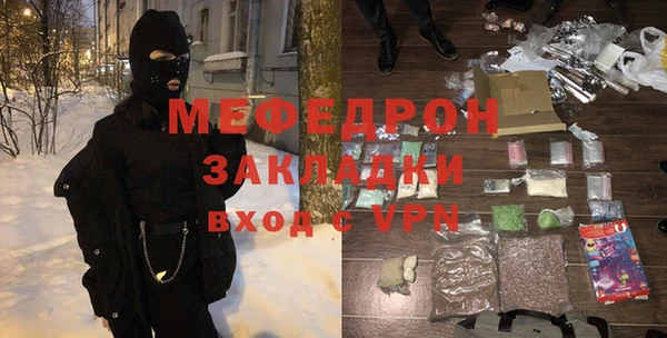 первитин Михайловка