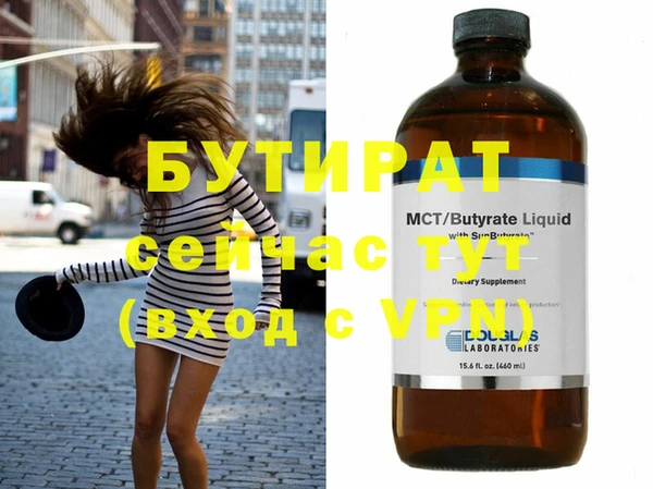 первитин Михайловка