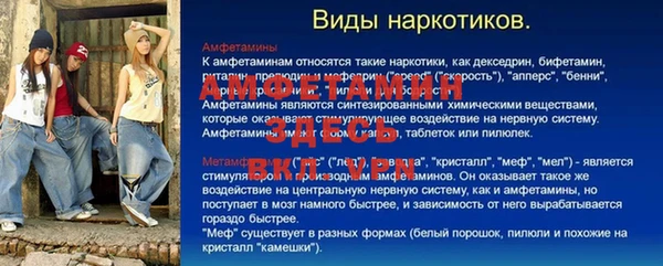 мефедрон мука Медвежьегорск