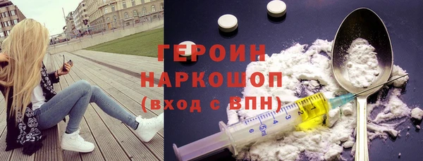 соль курить ск Мегион