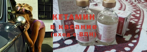 первитин Михайловка