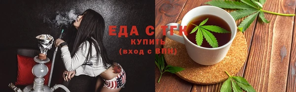 стаф Медногорск