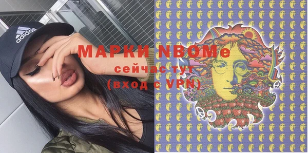соль курить ск Мегион