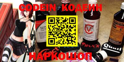 кристаллы Балашиха