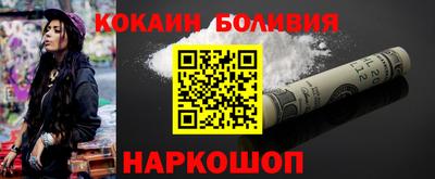 соль ск Гусиноозёрск
