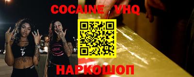 кристаллы Балашиха