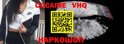 хмурый Гусь-Хрустальный