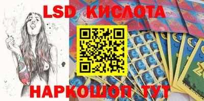 кристаллы Аргун