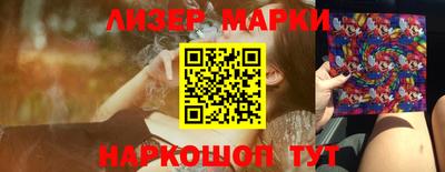 гашишное масло Апшеронск