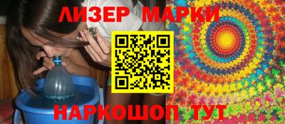 PSILOCYBIN Гусев