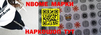 кристаллы Аргун