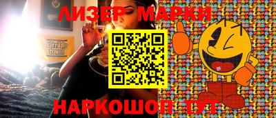 PSILOCYBIN Гусев
