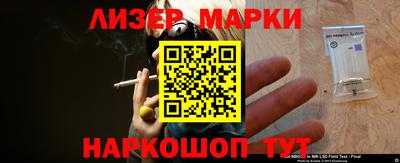 PSILOCYBIN Гусев