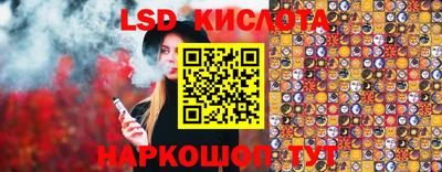 PSILOCYBIN Гусев