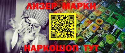 соль ск Гусиноозёрск