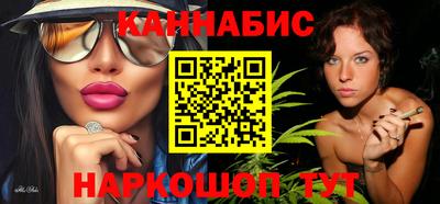 гашишное масло Апшеронск