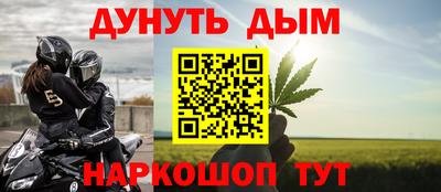 соль ск Гусиноозёрск