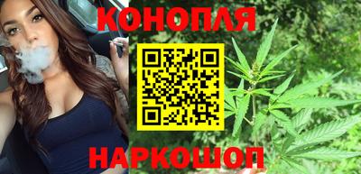 гашишное масло Апшеронск