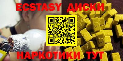 соль ск Гусиноозёрск