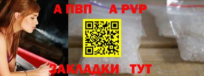 соль ск Гусиноозёрск
