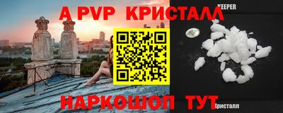соль ск Гусиноозёрск